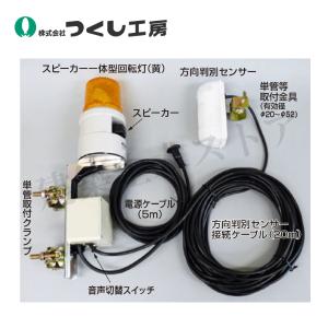 PATLITE(パトライト) PWS-TTP-W ワイヤレスコントロールユニット