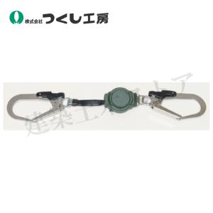 つくし工房 5463-C 吊荷警報器 (3モード警報音) 落下防止ネット他一式