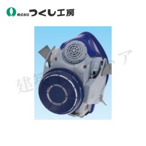 タニザワ 電動ファン付防じんマスク ST＃271V (5) フィルター 電池