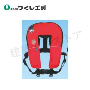 イマーションスーツ 大型船用 Lサイズ NQ-CR サバイバルスーツ 防寒