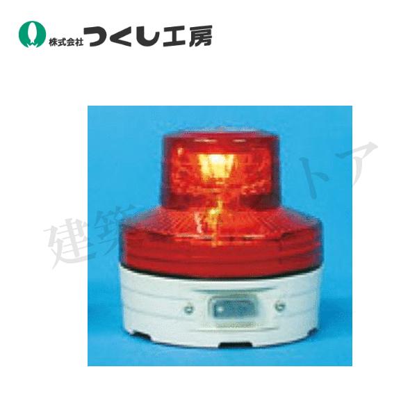 つくし工房　6248-R　ニコＵＦＯ　ＬＥＤ回転・点滅灯　赤　電池付セット　スイッチ切替あり