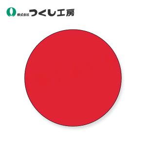 つくし工房　850-A　ステッカー　丸型無地　赤　φ30　