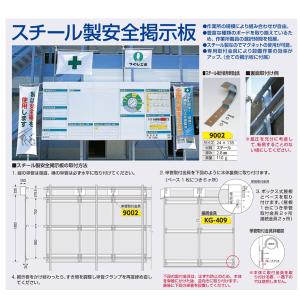 つくし工房 KG-401 スチール掲示板ユニッ...の詳細画像1