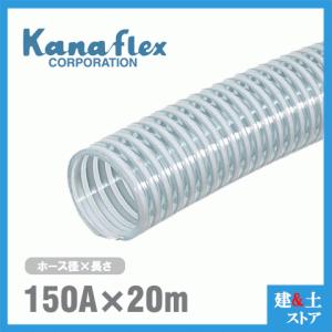 十川産業 排水ホース エコフラットホース ECO-150 口径：150mm×50m 6