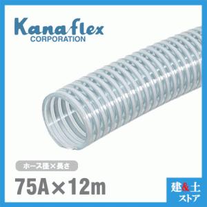 TAC硬質ダクトPP 125mm×1m(カット) 呼125径 東拓工業 スポットクーラー 