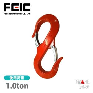 ダブルフック 使用荷重0.5t オレンジ 安全率5倍 着脱時間短縮フック 