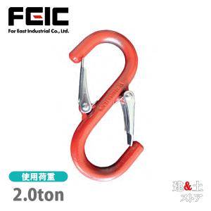 ダブルフック 使用荷重0.5t オレンジ 安全率5倍 着脱時間短縮フック 