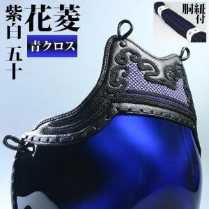 剣道の防具 70726f647563742f6b73725f6b3632