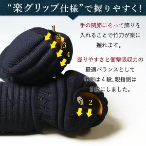 [剣道屋] 竹刀が楽に握れる 洗える小手 『柔...の詳細画像3