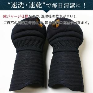 [剣道屋] 竹刀が楽に握れる 洗える小手 『柔...の詳細画像5