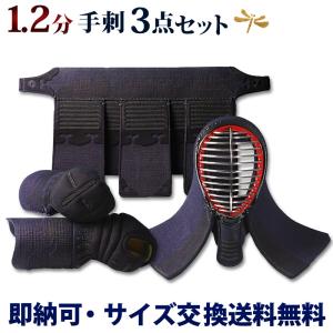 手刺し セット 1.2分総鹿革手刺「黒耀」【面・...の商品画像