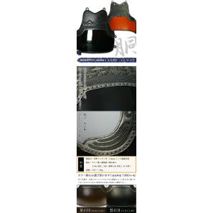 [剣道屋] 剣道フルセット全25点 3ミリ刺し...の詳細画像4