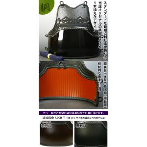 【新入生応援】中高生向 剣道フルセット全25点...の詳細画像4