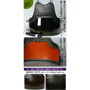 【新入生応援】中高生向 剣道フルセット全25点...の詳細画像4