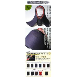 【新入生応援】中高生向 剣道フルセット全25点...の詳細画像3