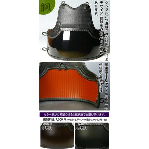 【新入生応援】中高生向 剣道フルセット全25点...の詳細画像4