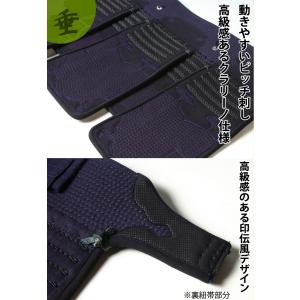 【新入生応援】中高生向 剣道フルセット全25点...の詳細画像5