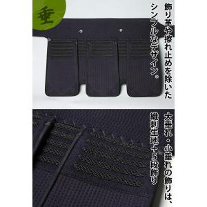 【新入生応援】中高生向 剣道フルセット全25点...の詳細画像5