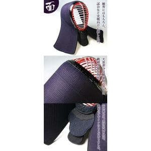 【新入生応援】実戦型 剣道フルセット全25点『...の詳細画像5