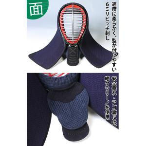 【新入生応援】小中高生向 剣道 フル セット ...の詳細画像3