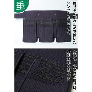 【新入生応援】小中高生向 剣道 フル セット ...の詳細画像5