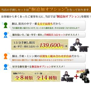 手刺し セット 1.5分総鹿革手刺「新・玄武」...の詳細画像2
