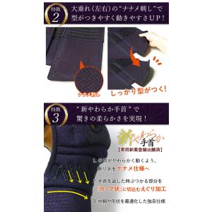 【新入生応援】実戦型 防具一式 全15点『香雅...の詳細画像5