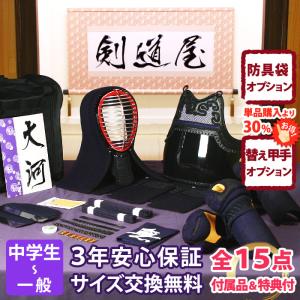 剣道防具 5mm洗える甲手 Lサイズ 西日本武道具 剣道 小手 甲手 単品 正白 特大サイズ 防具 剣道具