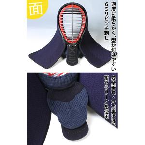 【新入生応援】小中高生向 防具一式 全15点『...の詳細画像2