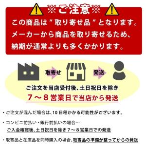 【加工所取寄せ品】剣道 防具袋 リュック ●礼...の詳細画像1