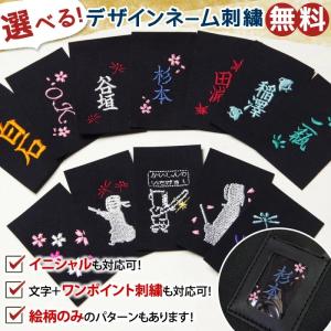 【加工所取寄せ品】剣道 防具袋 リュック ●礼...の詳細画像2