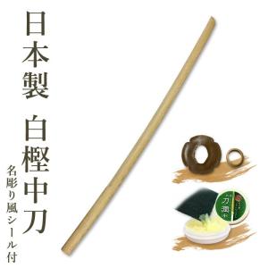 取寄品】 剣道 木刀用・鍔(つば・ツバ) ○木刀用べっ甲型ツバ (大刀