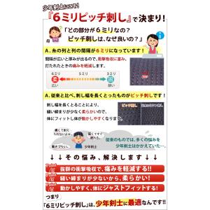 【新入生応援】少年用 防具セット 防具一式 全...の詳細画像3