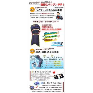 【新入生応援】少年用 防具セット 防具一式 全...の詳細画像4