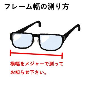 剣道 面 眼鏡加工料金 (めがね加工/メガネ加工)の詳細画像1