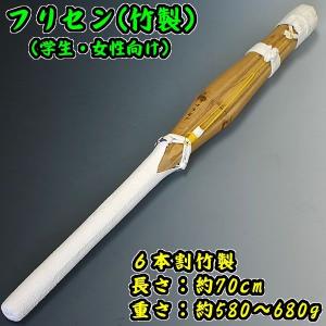 素振り竹刀 フリセンマグナム : 京都武道具 Yahoo!店 - 通販 - Yahoo