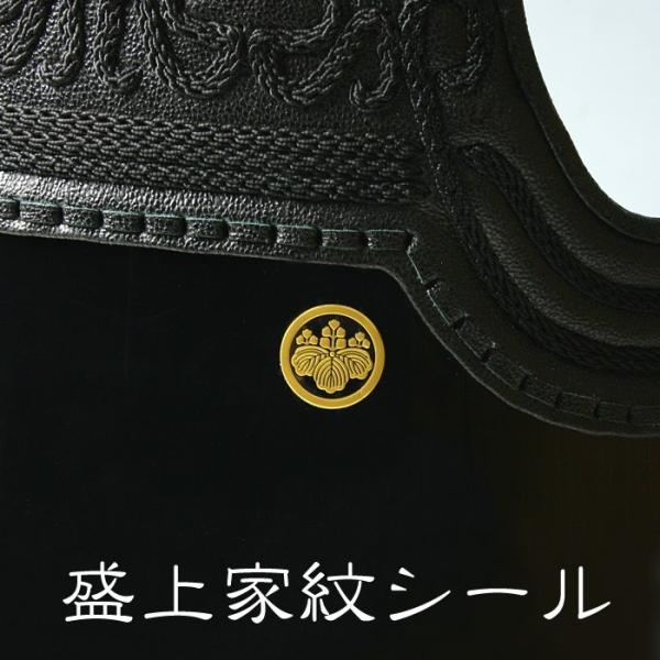 [3000円以上で送料無料]【加工所取寄せ品】剣道 胴用 家紋 シール ●盛上家紋シール (直径約3...