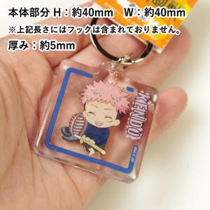 呪術廻戦 剣道 キーホルダー ●呪術廻戦 剣道...の詳細画像1