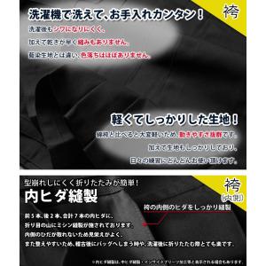[剣道屋] 黒色 新特製 テトロン剣道袴 【5...の詳細画像3