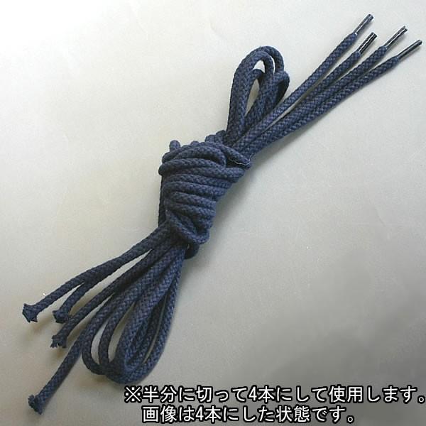 [3000円以上で送料無料] 剣道 甲手紐 小手紐 メンテナンス ●甲手(小手)紐セット(220cm...