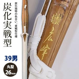 加工所取寄せ品】 剣道 竹刀《○特製広峰》炭化実戦型 吟風W仕組 完成