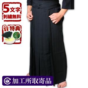 剣道 ジャージ 袴 ●「礼仁」365快適プラス ジャージ剣道袴