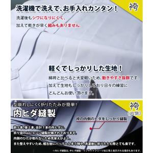 [剣道屋] 白色 新特製 テトロン剣道袴 【5...の詳細画像3