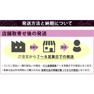 【加工所取寄品】剣道 ジャージ 袴 女性用 桜...の詳細画像1
