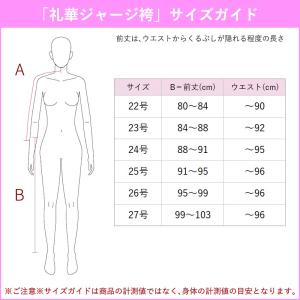 【加工所取寄品】剣道 ジャージ 袴 女性用 桜...の詳細画像2