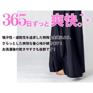 【加工所取寄品】剣道 ジャージ 袴 女性用 桜...の詳細画像4
