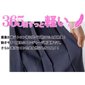 【加工所取寄品】剣道 ジャージ 袴 女性用 桜...の詳細画像5