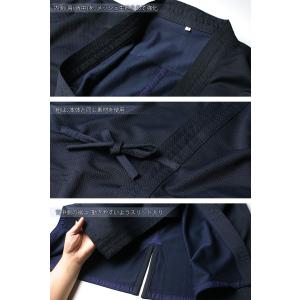 [剣道屋] 紺色 上下セット 夏用 ●「クール...の詳細画像5