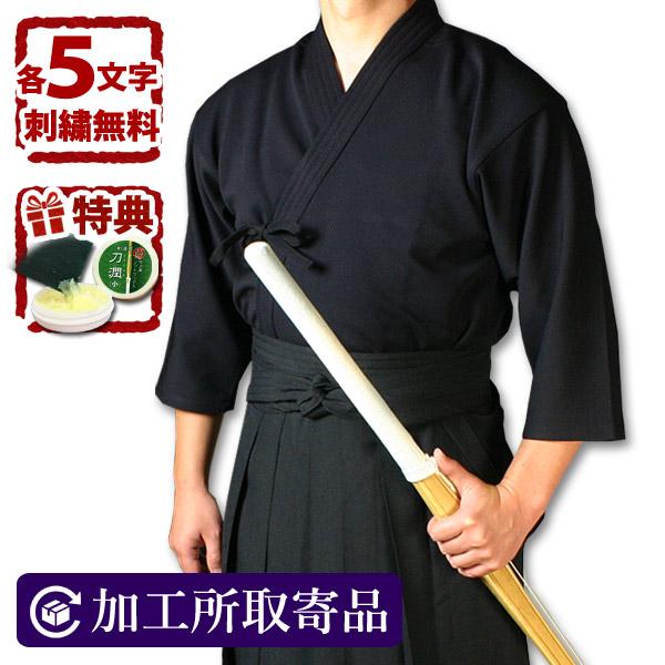 【刺繍各5文字無料】【加工所取寄せ品】  剣道 剣道衣 セット 剣道着セット(KP) ●「礼仁」36...