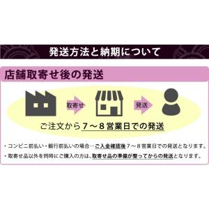 【刺繍各5文字無料】【加工所取寄せ品】 剣道 ...の詳細画像1
